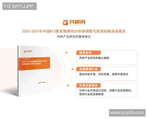 早报聚焦：疑云重重背后的真相与未来走向分析